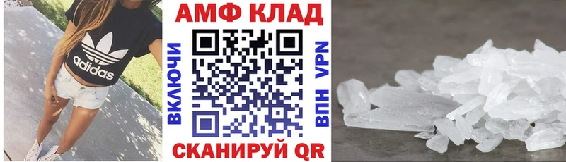 Купить закладки  Новый Оскол  Amphetamine VHQ 