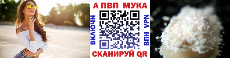 Alpha-PVP Crystall  Купить закладки  Новый Оскол 
