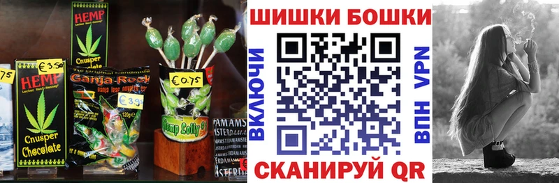 Купить  Новый Оскол  Печенье с ТГК конопля 