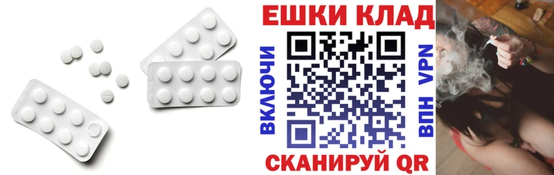 Экстази ешки  Купить где  Новый Оскол 