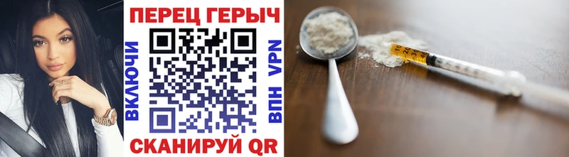 Купить закладки  Новый Оскол  Героин VHQ 