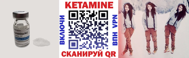 КЕТАМИН ketamine  Купить закладки  Новый Оскол 