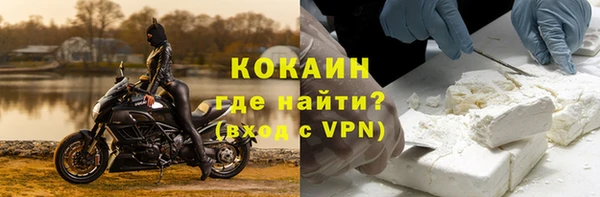 COCAINE Пестово