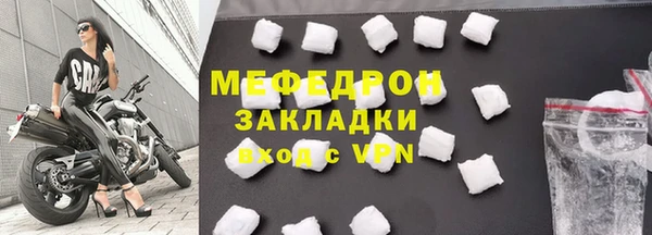 бутик Пересвет
