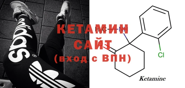 COCAINE Пестово