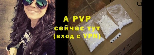 бутик Пересвет