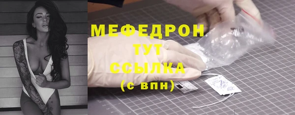 бутик Пересвет