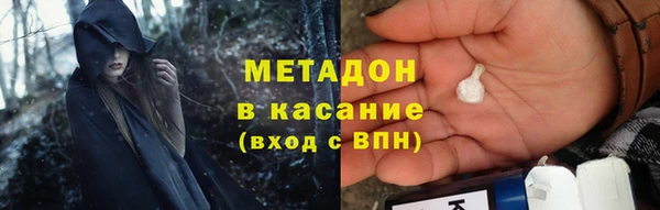 COCAINE Пестово