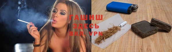 COCAINE Пестово
