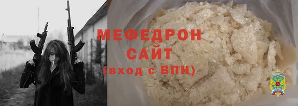 меф VHQ Переславль-Залесский