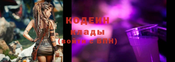 меф VHQ Переславль-Залесский