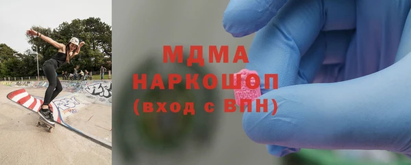 COCAINE Пестово