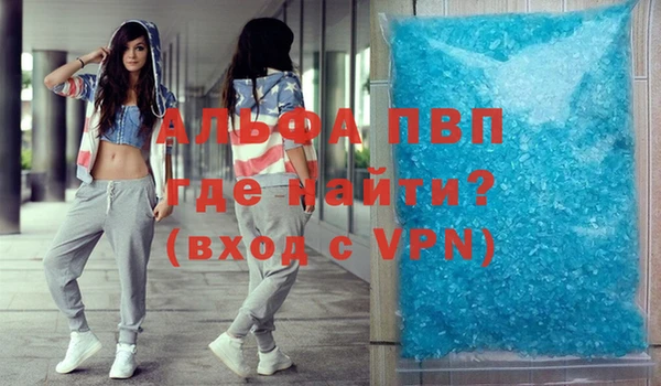 меф VHQ Переславль-Залесский