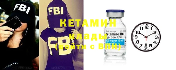 COCAINE Пестово
