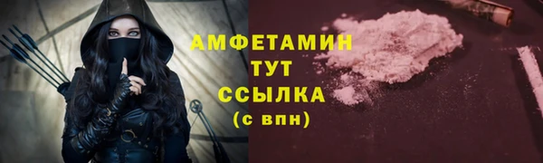 COCAINE Пестово