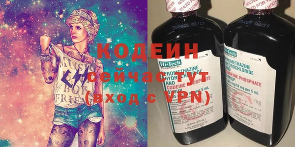меф VHQ Переславль-Залесский