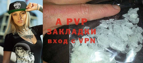 бутик Пересвет