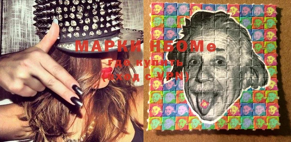 меф VHQ Переславль-Залесский