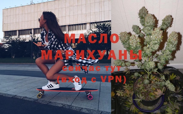 меф VHQ Переславль-Залесский