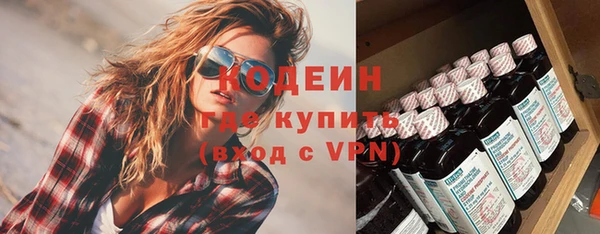 COCAINE Пестово