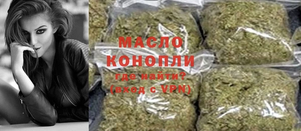 меф VHQ Переславль-Залесский