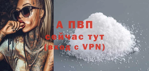 COCAINE Пестово