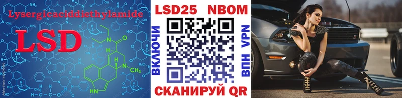 Лсд 25 экстази ecstasy  Купить где  Новый Оскол 