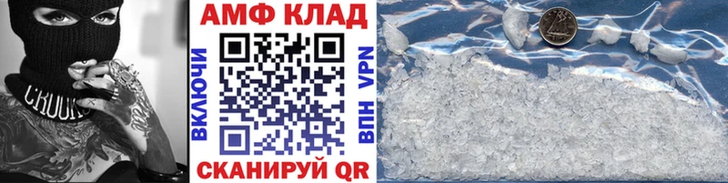 Купить где  Новый Оскол  Метамфетамин Methamphetamine 
