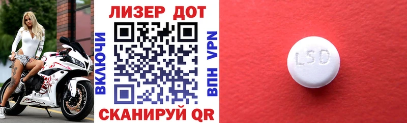 Купить  Новый Оскол  Наркотические марки 1500мкг 