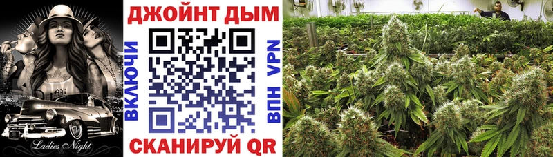Марихуана OG Kush Новый Оскол